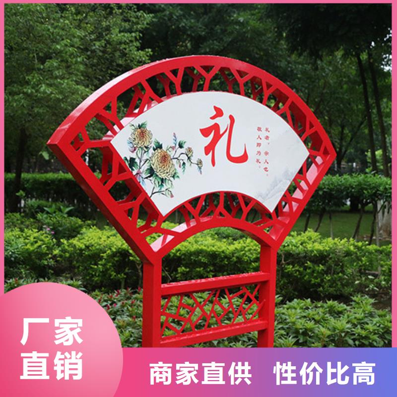 價(jià)值觀標(biāo)牌庫(kù)存充足