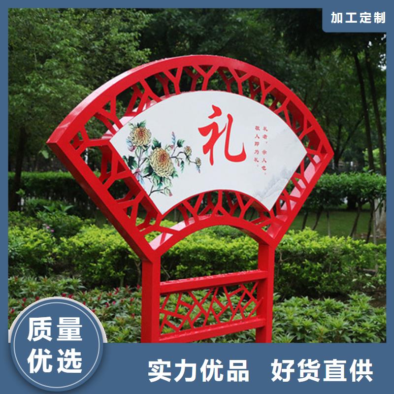 價(jià)值觀標(biāo)牌-舊衣回收箱使用方法
