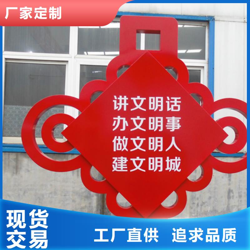 價值觀標(biāo)牌學(xué)校宣傳欄多年行業(yè)經(jīng)驗