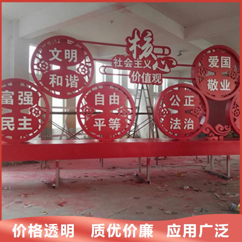 價值觀標(biāo)牌核心價值觀標(biāo)牌品類齊全
