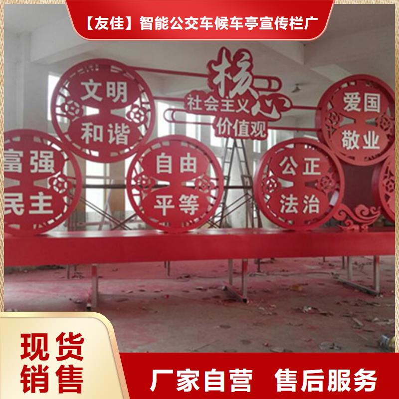 價(jià)值觀標(biāo)牌-舊衣回收箱使用方法