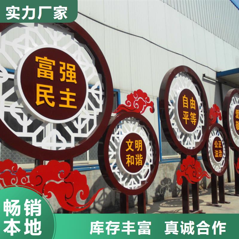 价值观标牌学校宣传栏多年行业经验