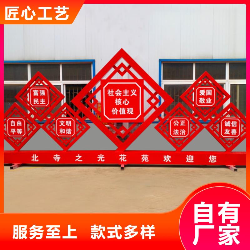 价值观标牌学校宣传栏多年行业经验