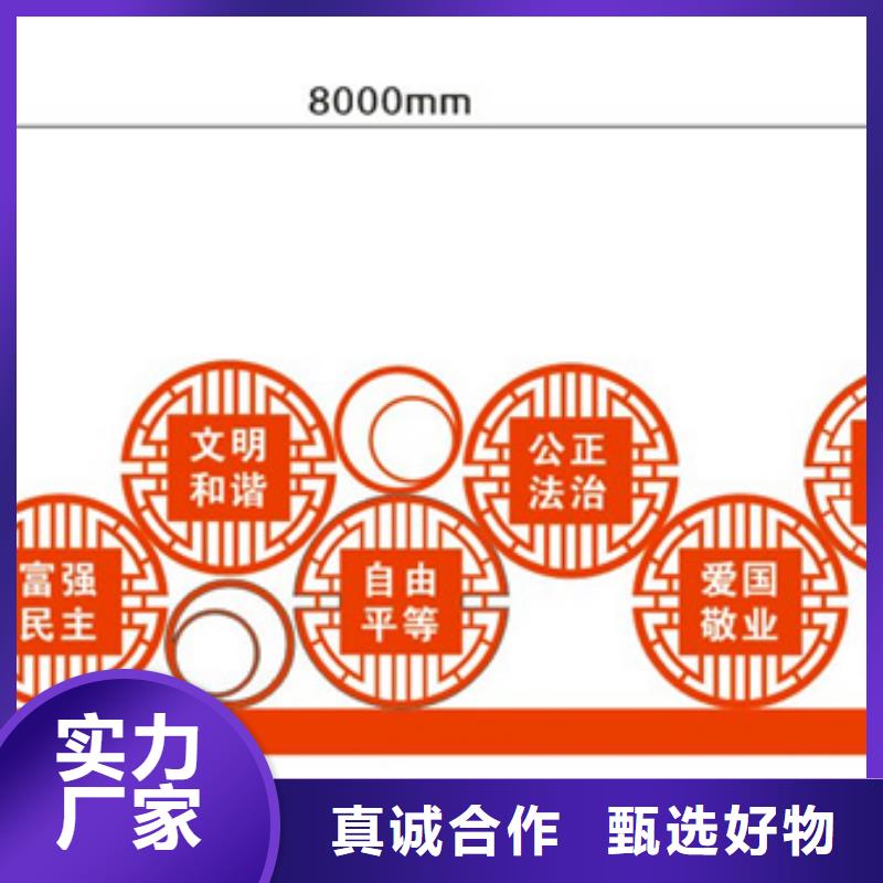 價(jià)值觀標(biāo)牌庫(kù)存充足