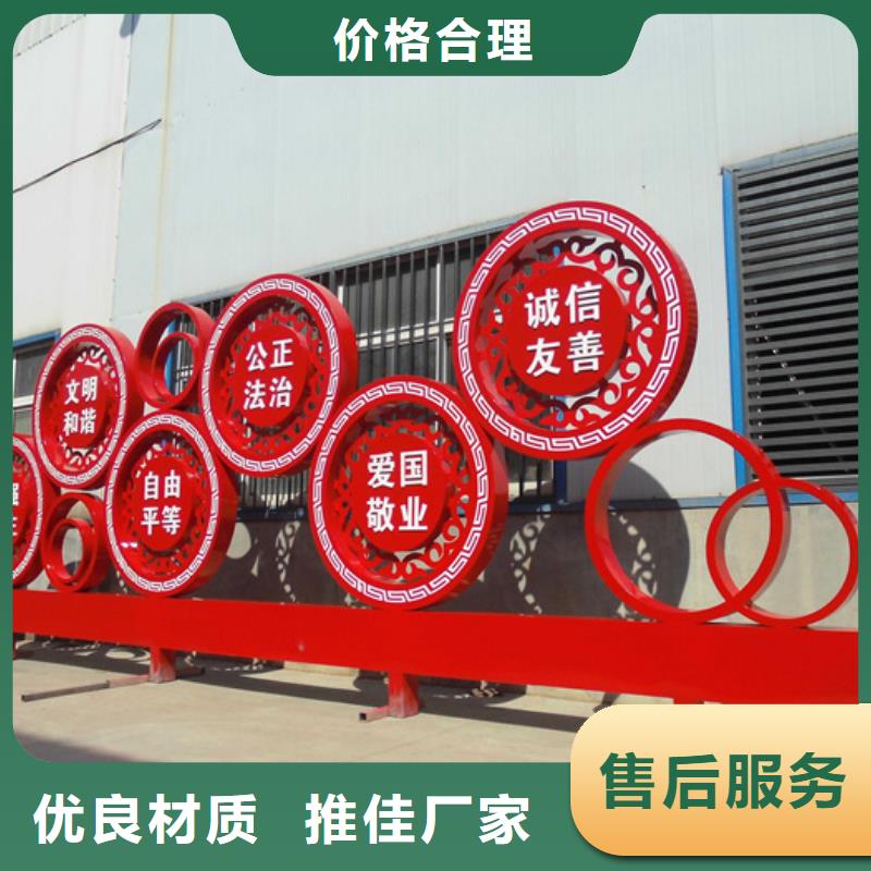 价值观标牌学校宣传栏多年行业经验