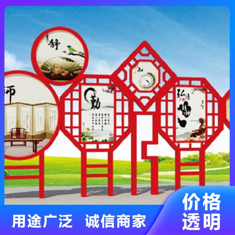 价值观标牌宣传栏大厂生产品质