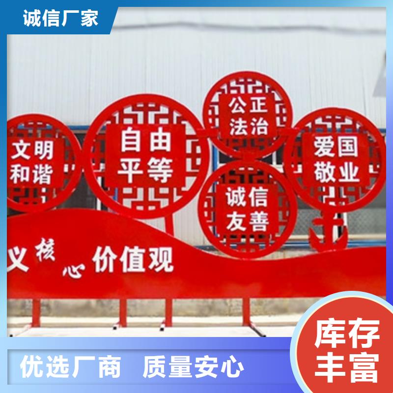 價(jià)值觀標(biāo)牌-舊衣回收箱使用方法