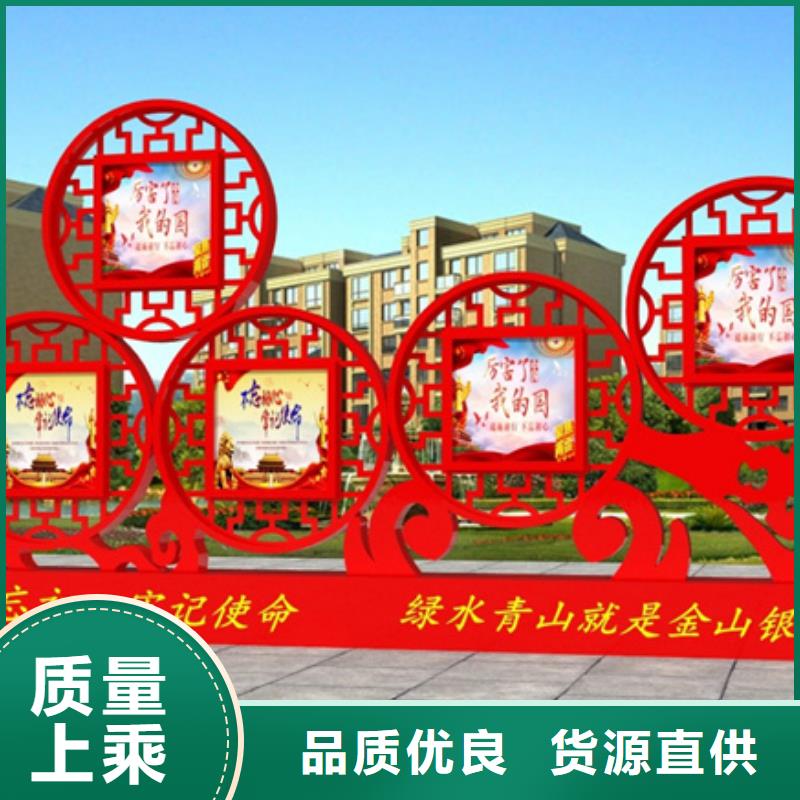 價(jià)值觀標(biāo)牌-舊衣回收箱使用方法