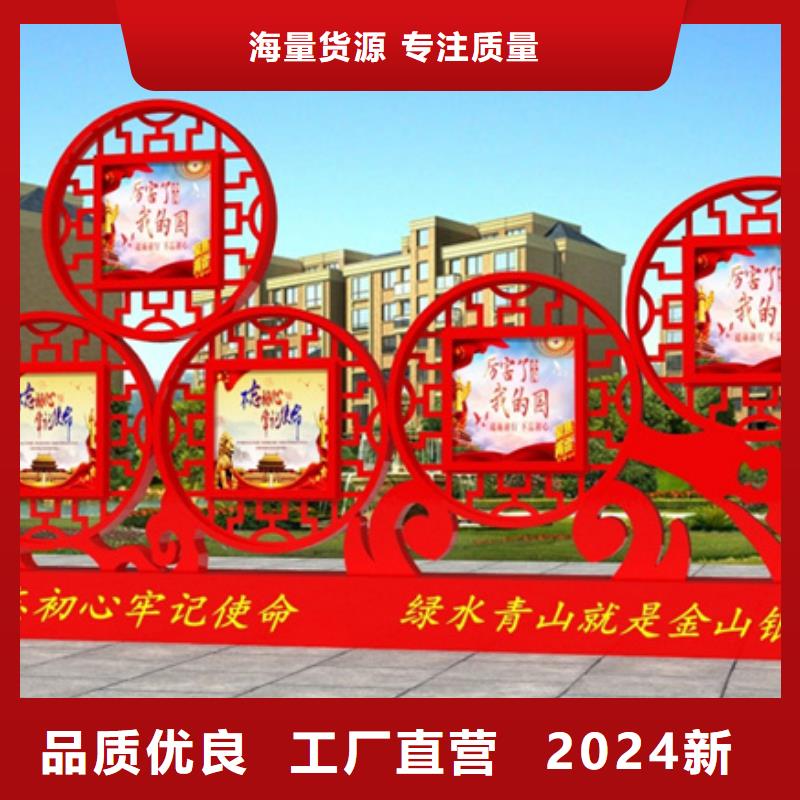 价值观标牌宣传栏大厂生产品质