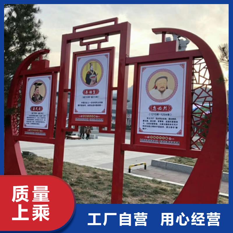 价值观标牌学校宣传栏多年行业经验