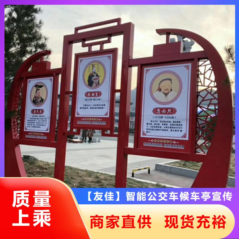 价值观标牌学校宣传栏多年行业经验