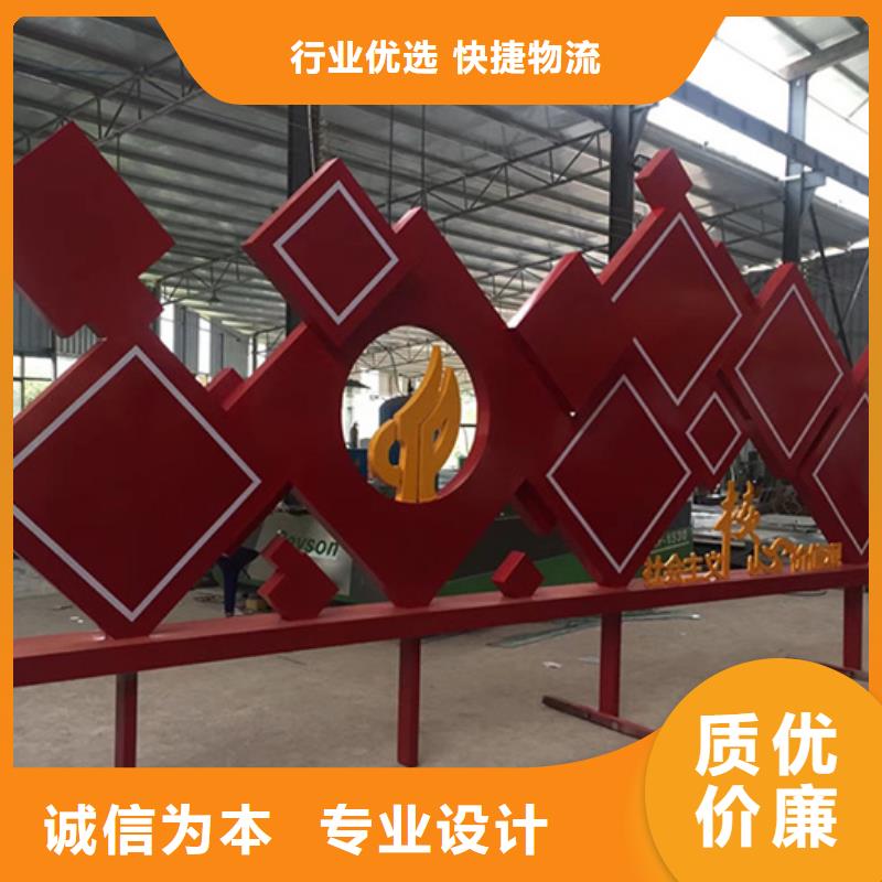 價(jià)值觀標(biāo)牌-舊衣回收箱使用方法