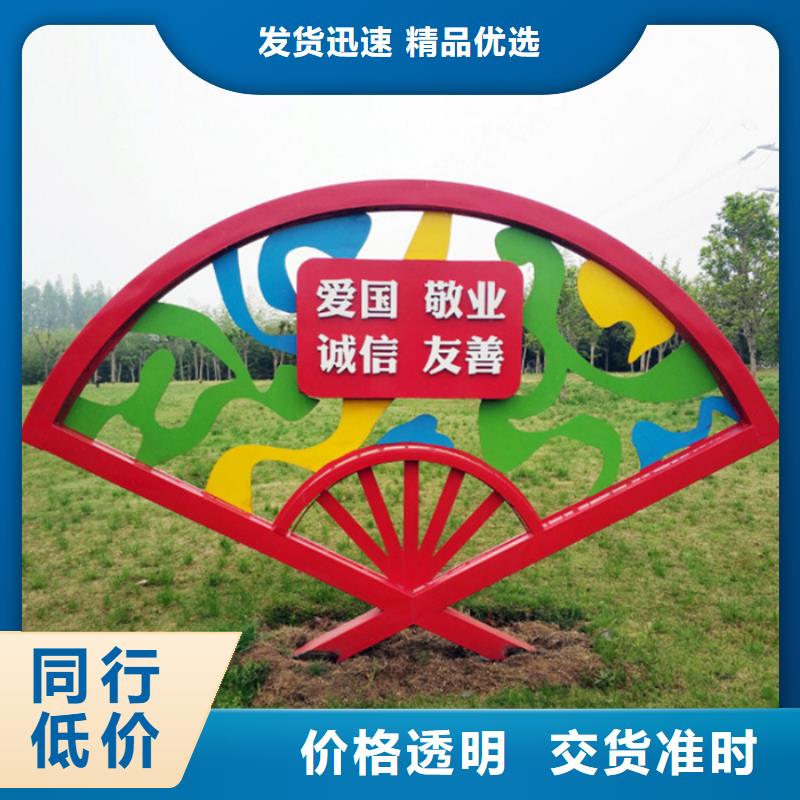 价值观标牌【现代候车亭】真正让利给买家