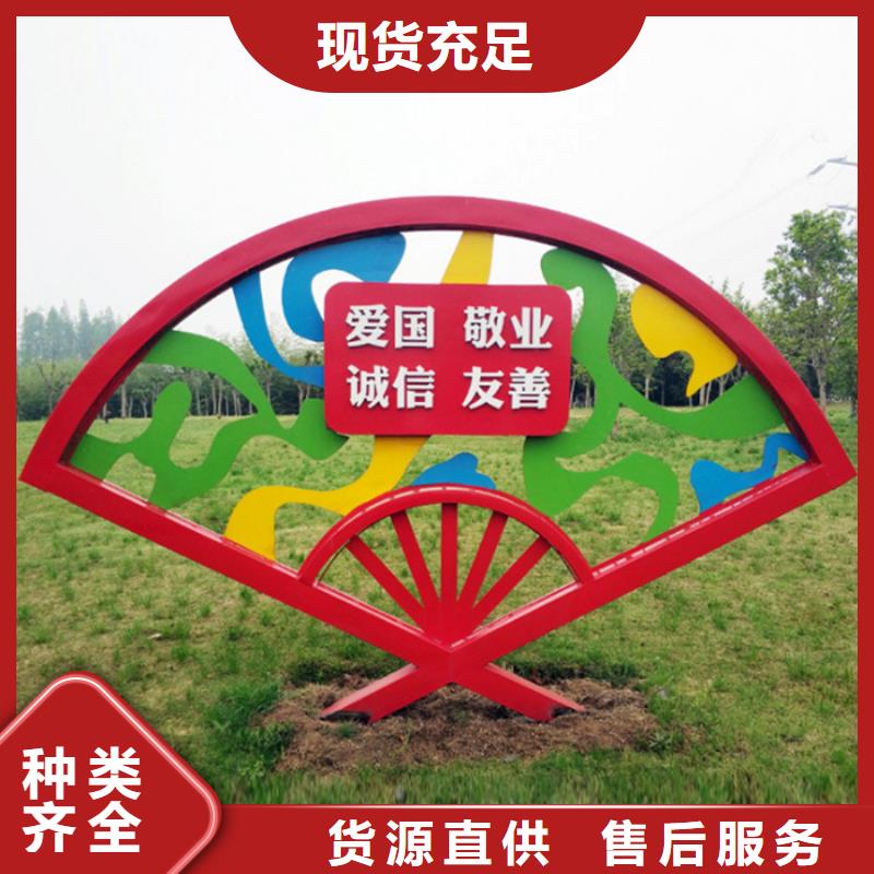 價(jià)值觀標(biāo)牌核心價(jià)值觀標(biāo)牌品類齊全