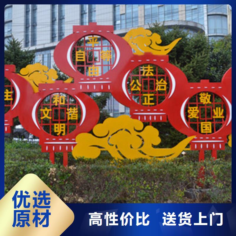 價(jià)值觀標(biāo)牌【城市分類垃圾箱】廠家經(jīng)驗(yàn)豐富