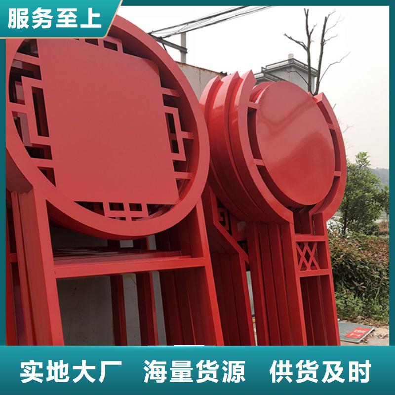 价值观标牌宣传栏大厂生产品质