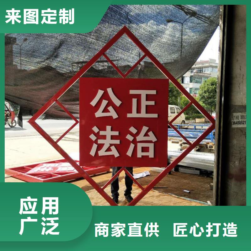 社會主義價值觀標牌誠信企業(yè)