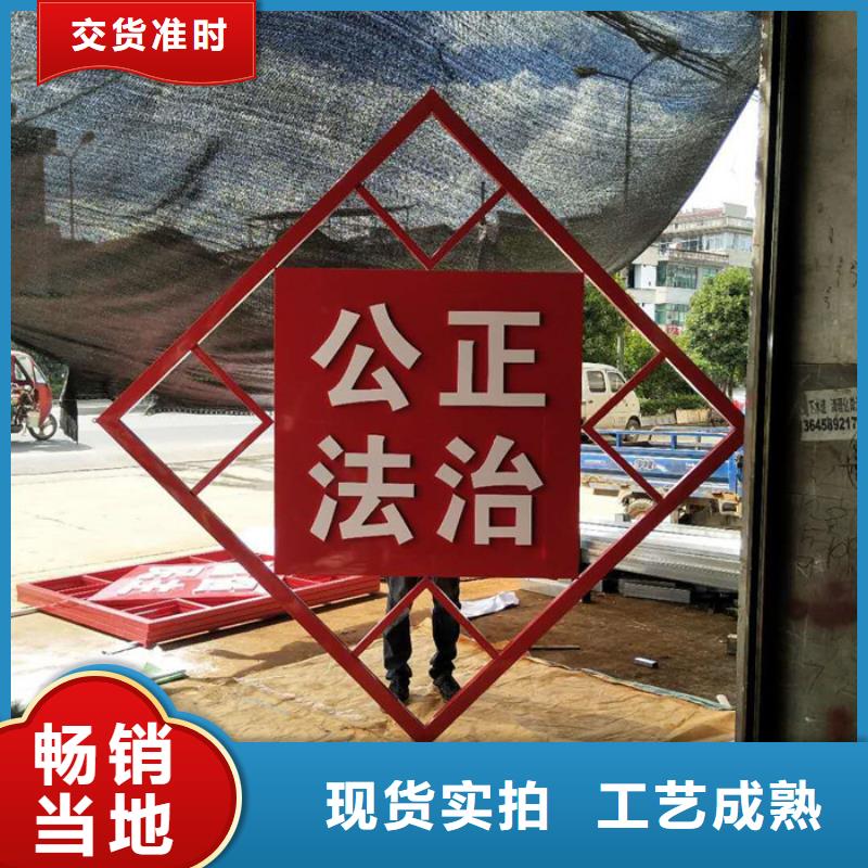 價值觀標牌宣傳欄大廠生產品質