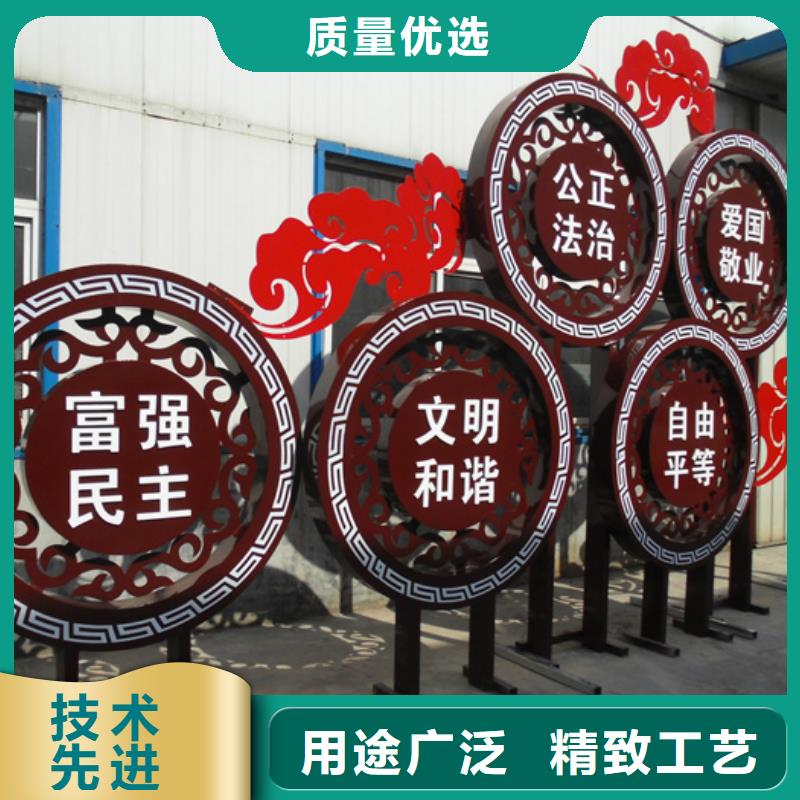 社會主義價值觀標牌誠信企業(yè)