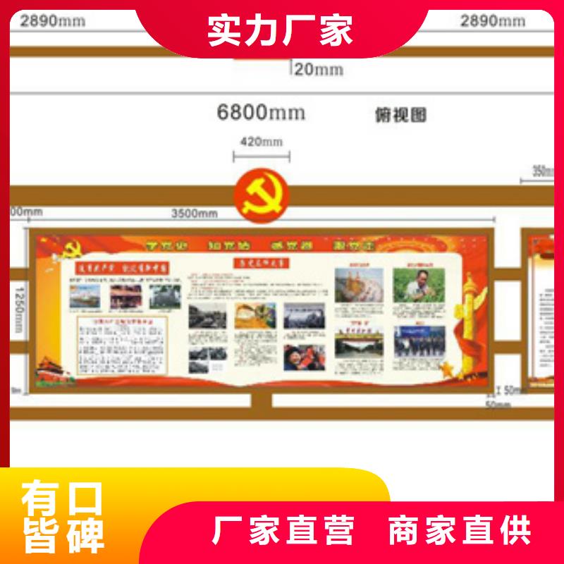价值观标牌-旧衣回收箱使用方法