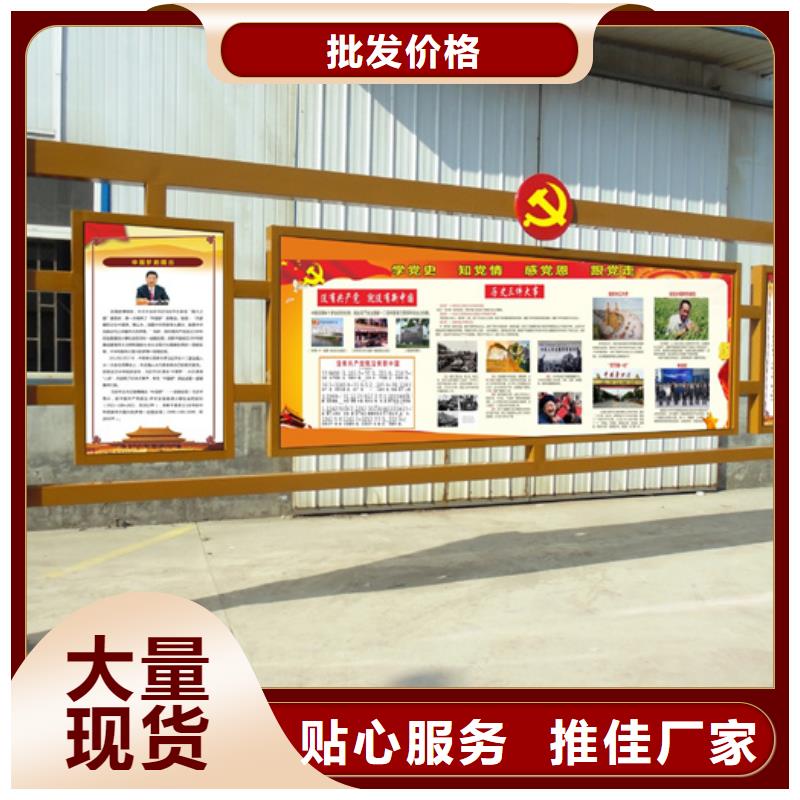 价值观标牌-旧衣回收箱使用方法