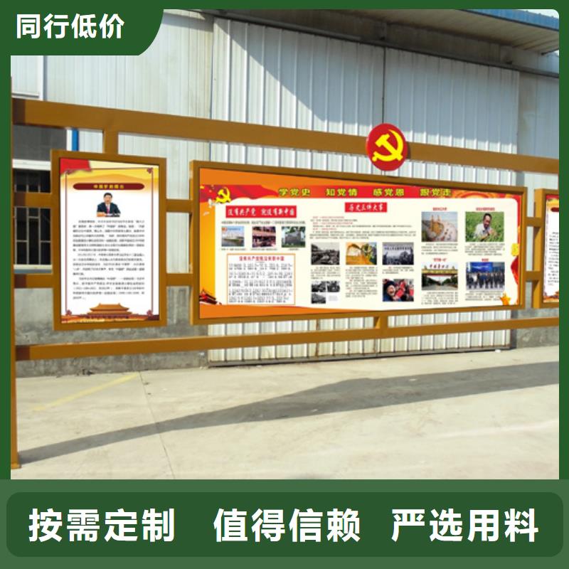 社會主義價值觀標牌誠信企業(yè)