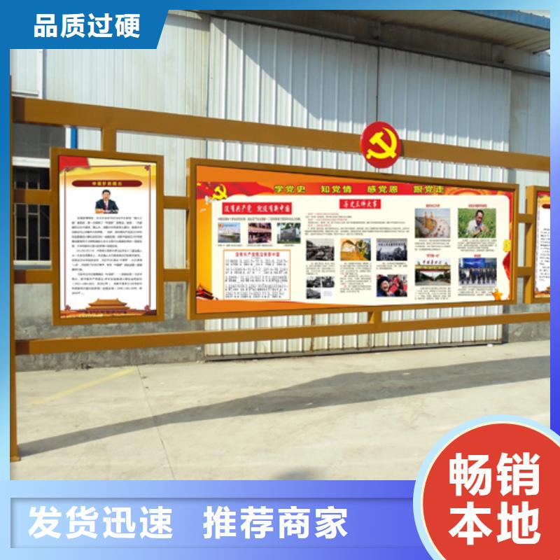 价值观标牌【现代候车亭】真正让利给买家