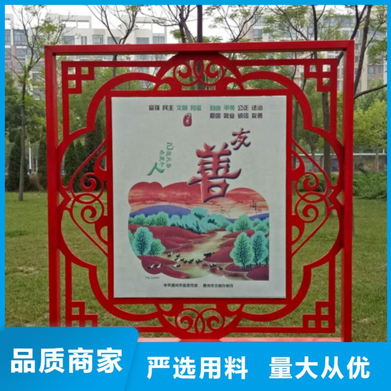 價(jià)值觀標(biāo)牌小區(qū)垃圾分類房源頭廠家