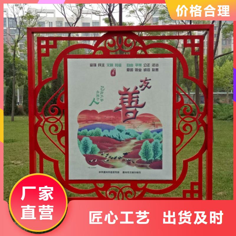价值观标牌-旧衣回收箱使用方法