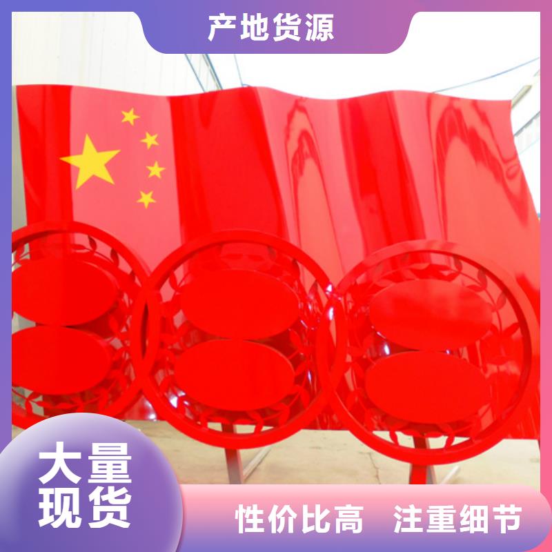 價(jià)值觀標(biāo)牌-舊衣回收箱使用方法