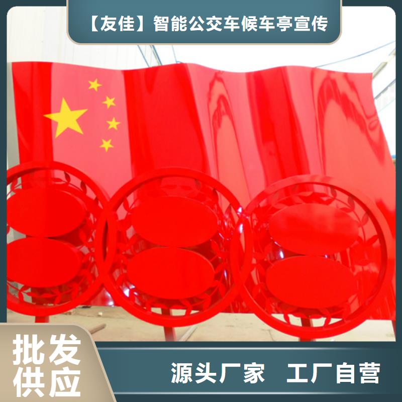 价值观标牌学校宣传栏多年行业经验