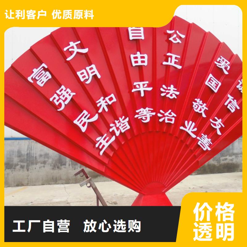 價(jià)值觀標(biāo)牌小區(qū)垃圾分類房源頭廠家