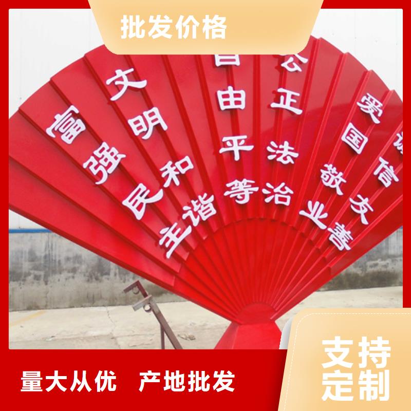 价值观标牌学校宣传栏多年行业经验