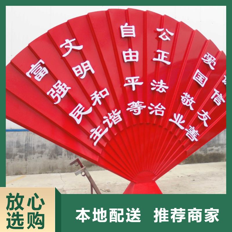 价值观标牌学校宣传栏多年行业经验