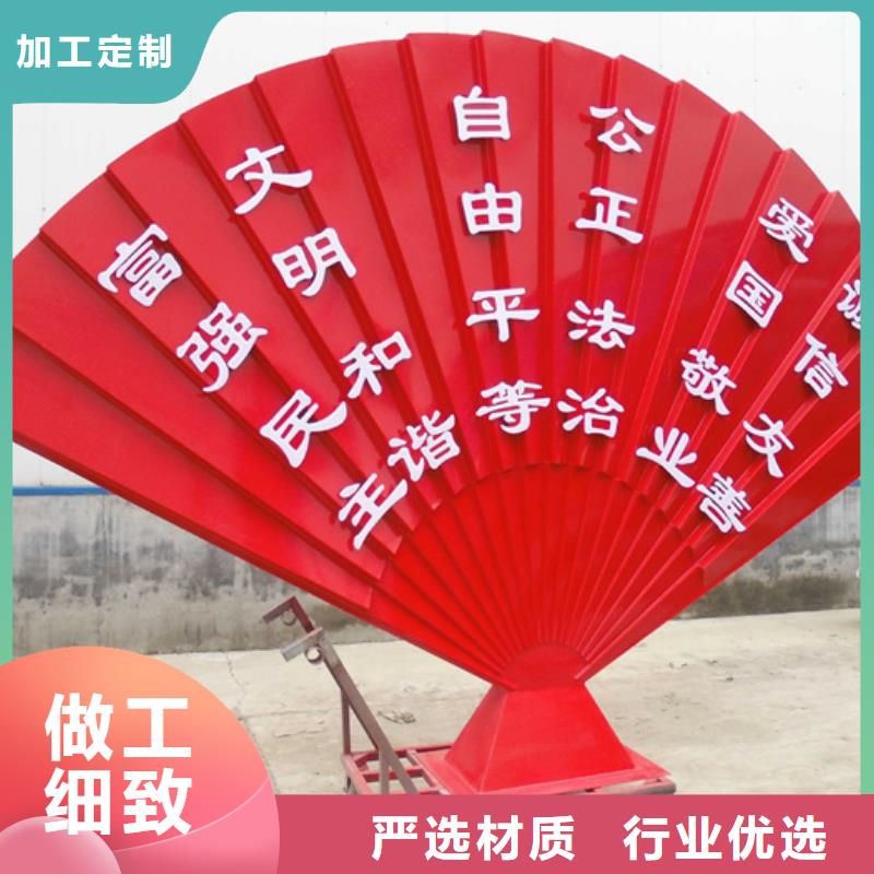 价值观标牌宣传栏大厂生产品质