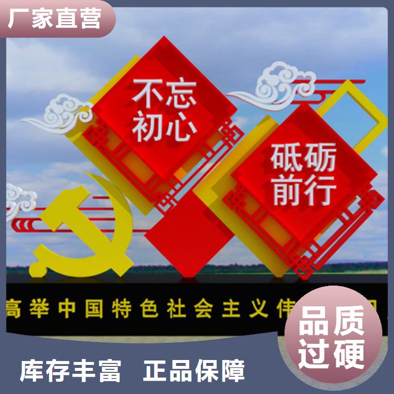 价值观标牌学校宣传栏多年行业经验