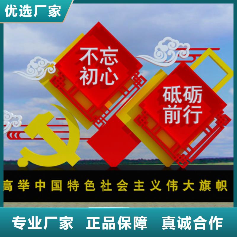 价值观标牌学校宣传栏多年行业经验