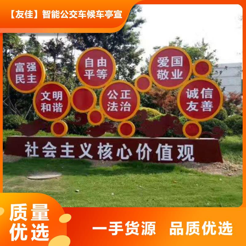 价值观标牌-旧衣回收箱使用方法