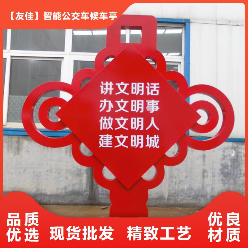 价值观标牌学校宣传栏多年行业经验