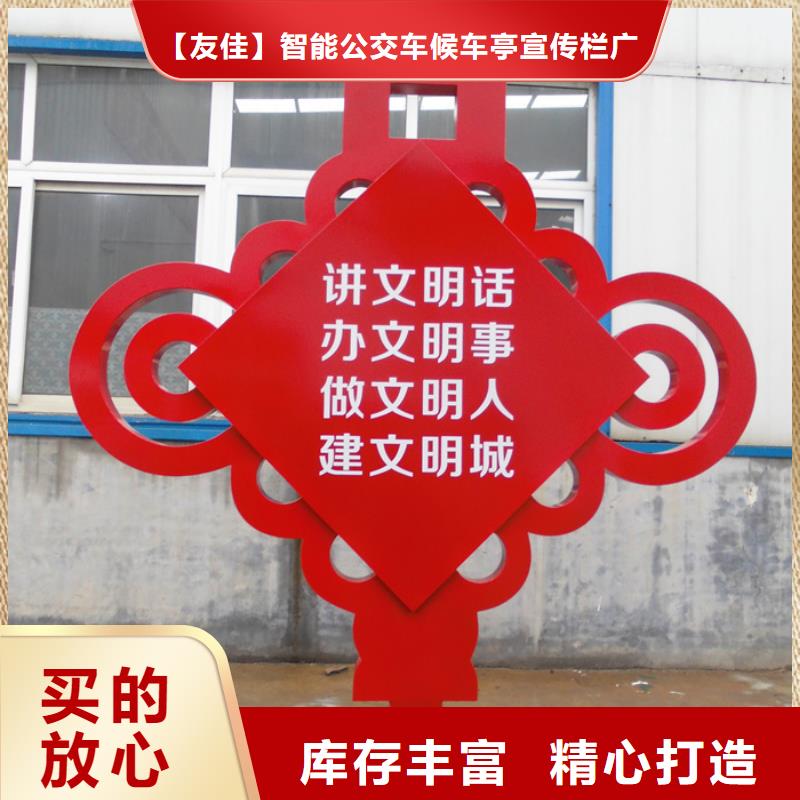 价值观标牌学校宣传栏多年行业经验