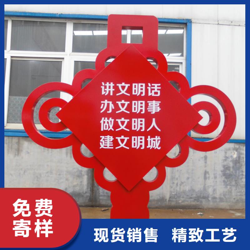 价值观标牌学校宣传栏多年行业经验