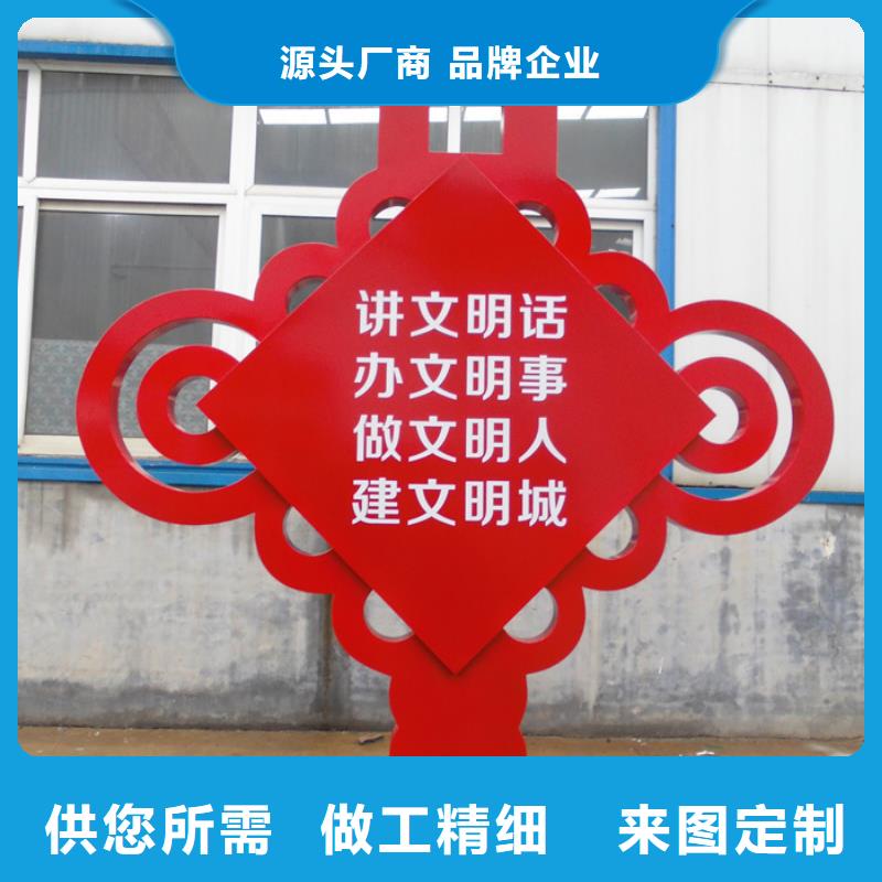 價值觀標(biāo)牌小區(qū)垃圾分類房質(zhì)量可靠