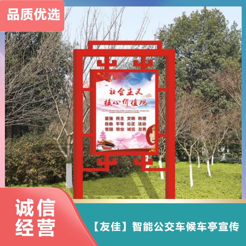 社會主義價值觀標牌誠信企業(yè)