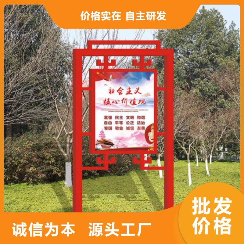 價(jià)值觀標(biāo)牌【現(xiàn)代候車亭】真正讓利給買家