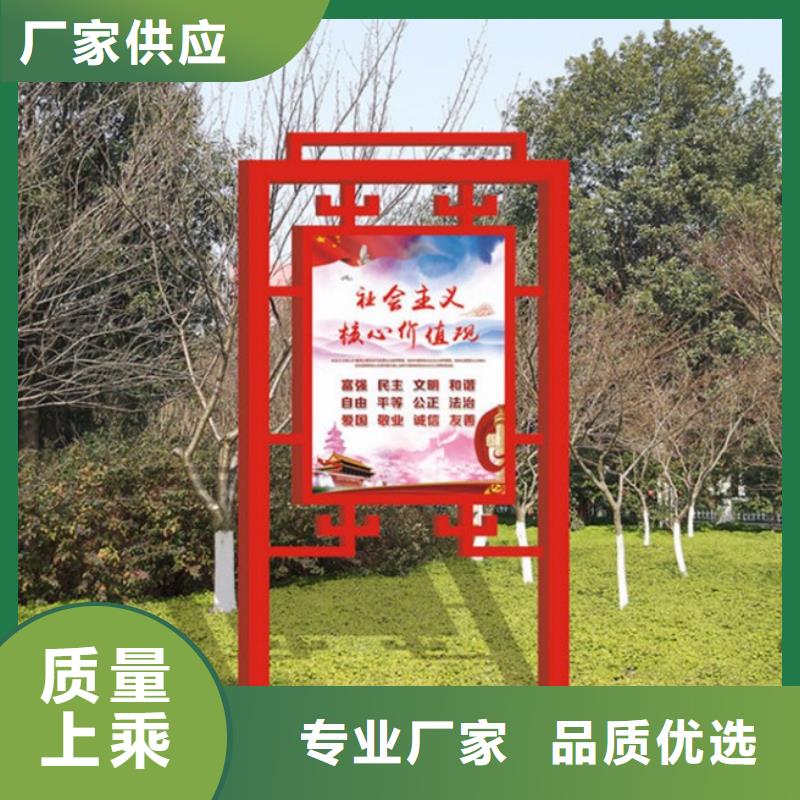 价值观标牌学校宣传栏多年行业经验