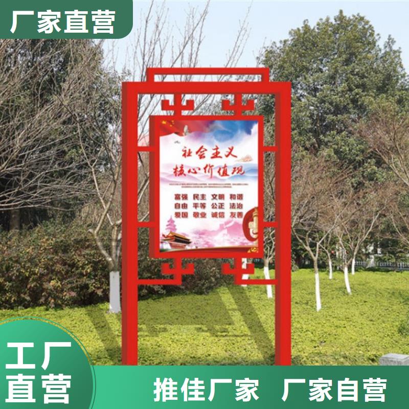 價值觀標(biāo)牌小區(qū)垃圾分類房質(zhì)量可靠