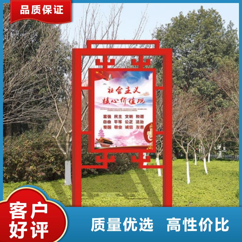 价值观标牌-旧衣回收箱使用方法