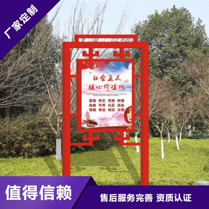 价值观标牌【现代候车亭】真正让利给买家