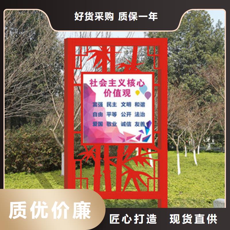 價(jià)值觀標(biāo)牌小區(qū)垃圾分類房源頭廠家