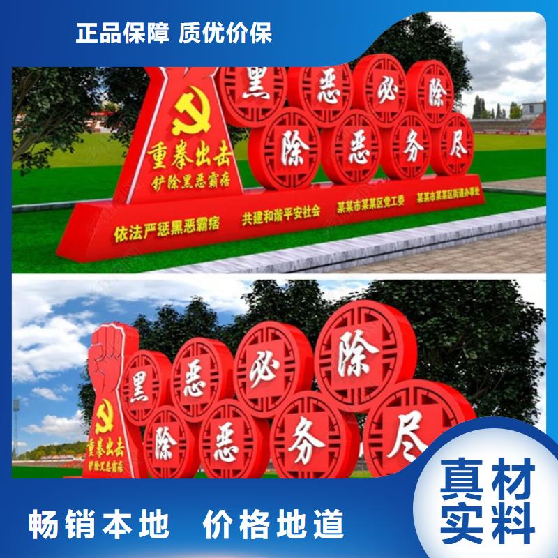 价值观标牌-旧衣回收箱使用方法